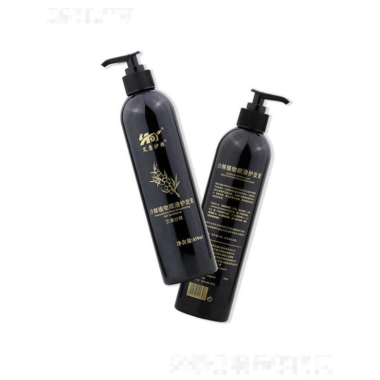 甘肅艾康沙棘   艾康沙棘沙棘植物柔順護發素  450ml  滋養發根
