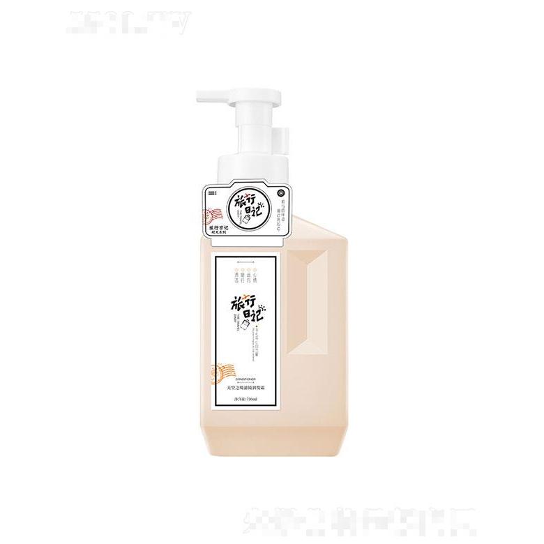 廣東聚馨堂醫藥生物   聚馨堂護發素發膜   改善毛躁   滋潤順滑