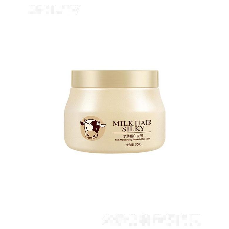 廣東聚馨堂醫藥生物   聚馨堂水潤蛋白發膜    補水保濕