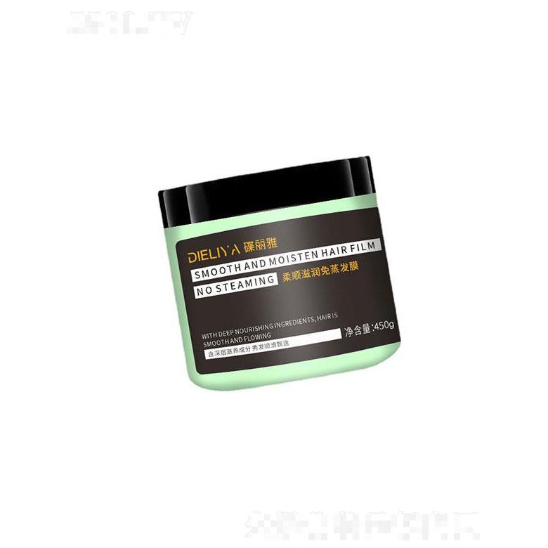 廣州楚美   蝶麗雅免蒸發膜    修護干枯
