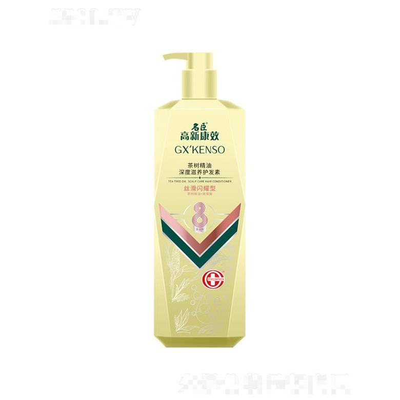 高新康效茶樹精油深度滋養護發素（絲滑閃耀）1L撫平秀發毛躁表面