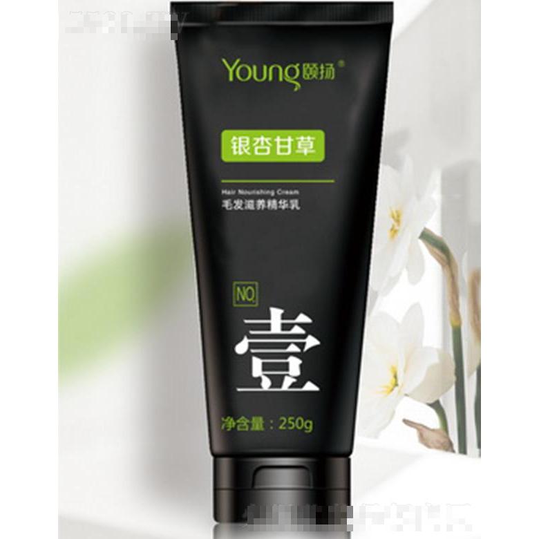 頤揚毛發滋養精華乳（銀杏甘草型）250g逐步修護秀發