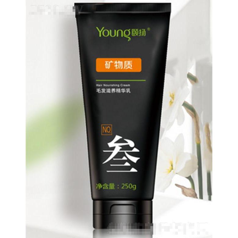 頤揚毛發滋養精華乳（礦物質型）250g深層修護發絲 從頭皮到發根