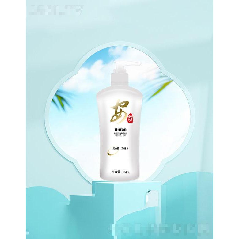 山東安然納米實業  安然眾合蛋白修復護發素  300g   滋養秀發