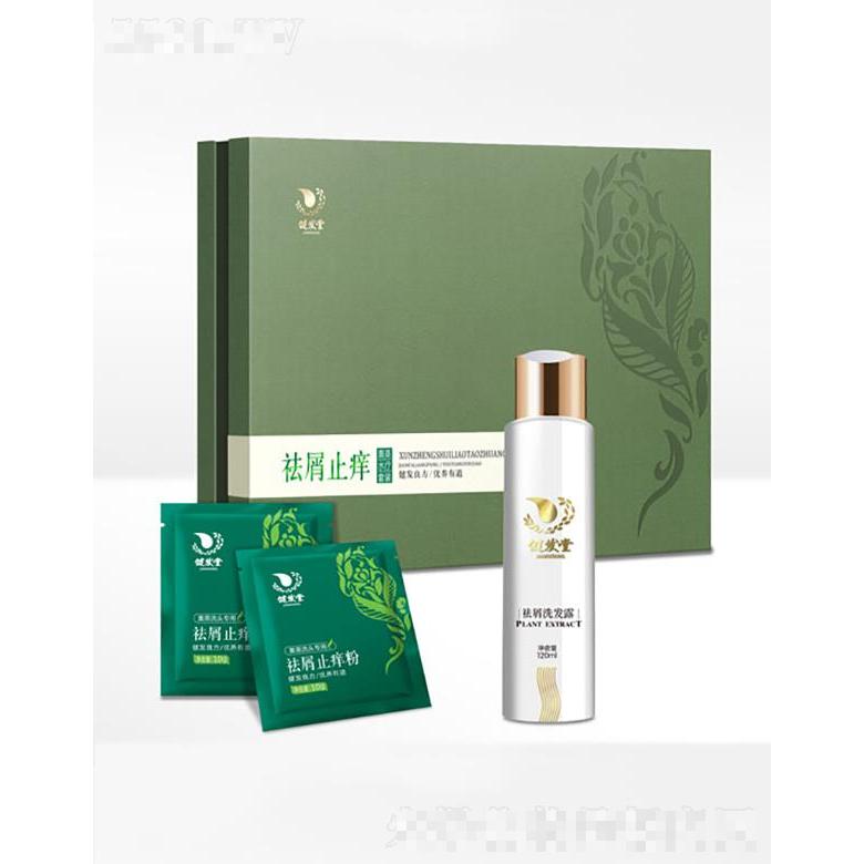 吉林省健發生物科技有限公司