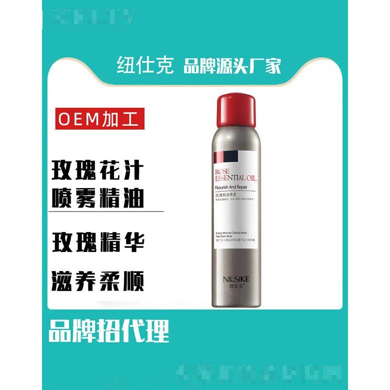 紐仕克玫瑰花汁噴霧精油
