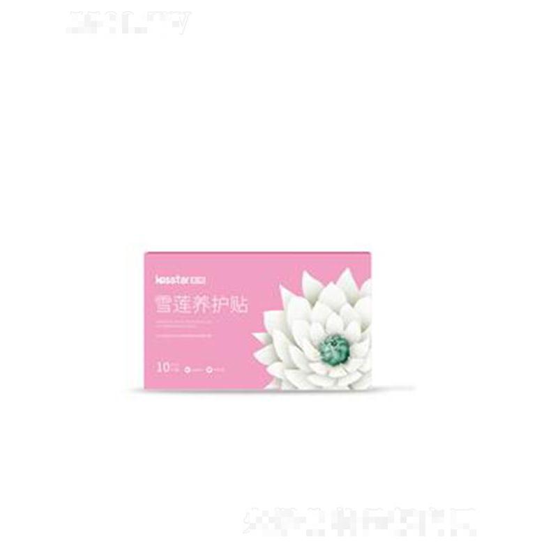 親格雪蓮養護貼 10片盒女性通用