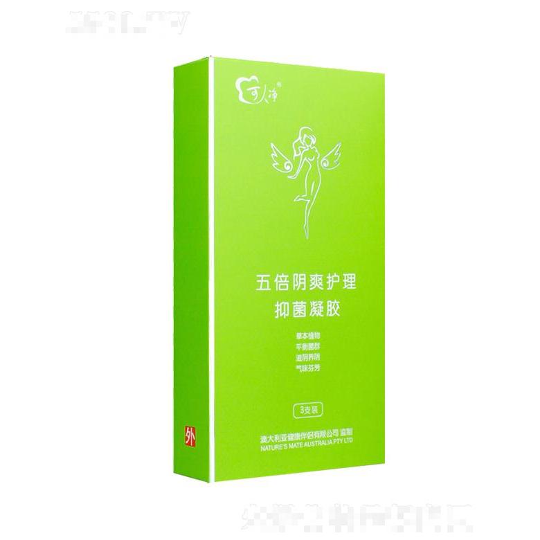 可人凈五倍陰爽護理抑菌凝膠 3g、5g/支