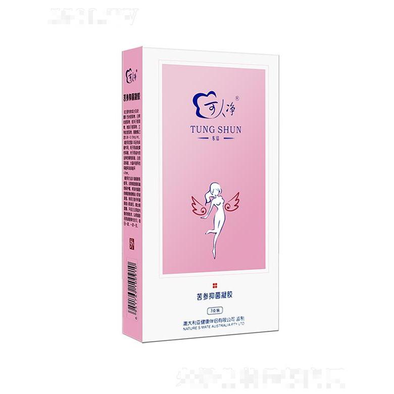可人凈苦參抑菌凝膠 3g、5g/支