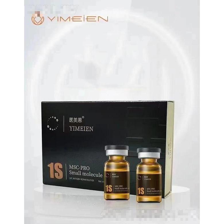 醫美恩MSC-PRO Small molecule