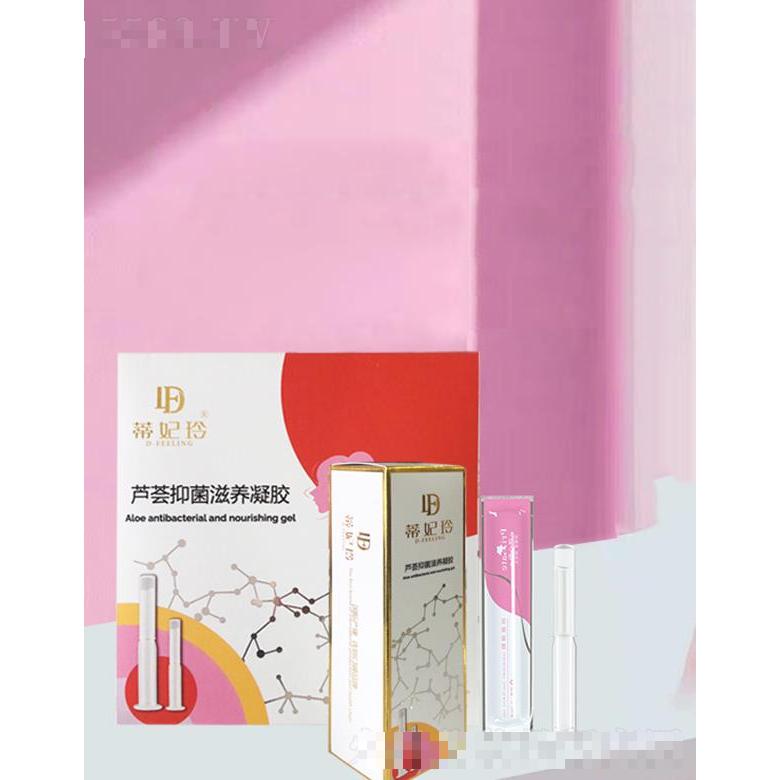 河南蒂妃玲中醫研究院