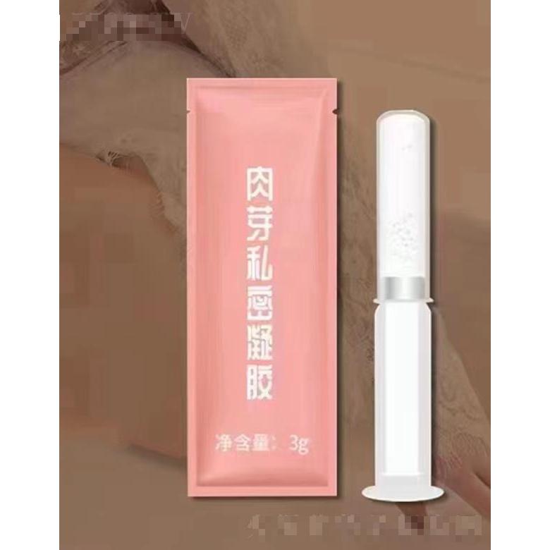 香港海雅肉芽私密凝膠 3g