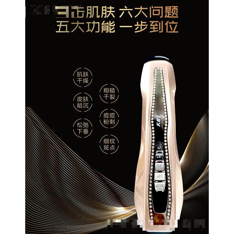 高地多功能膠原儀