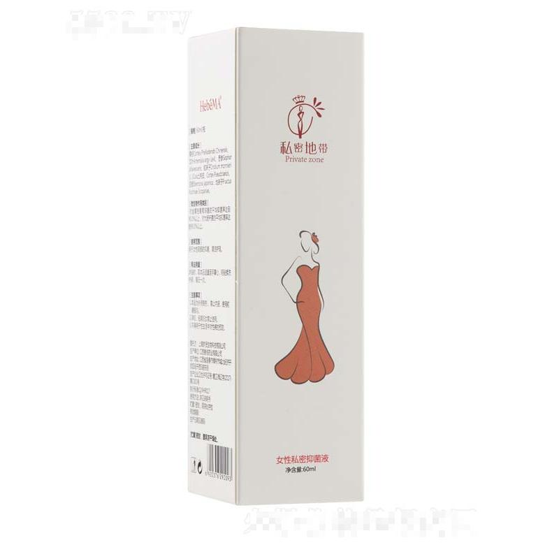 私密地帶女性私密抑菌液 60ml
