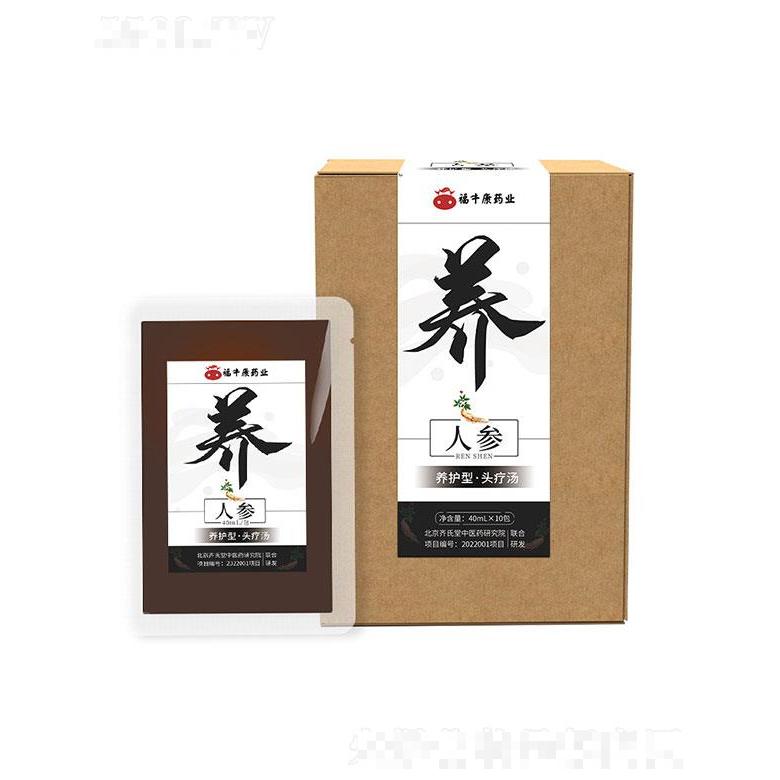 安徽省福牛堂   福?？等藚B發頭療液   頭油護發