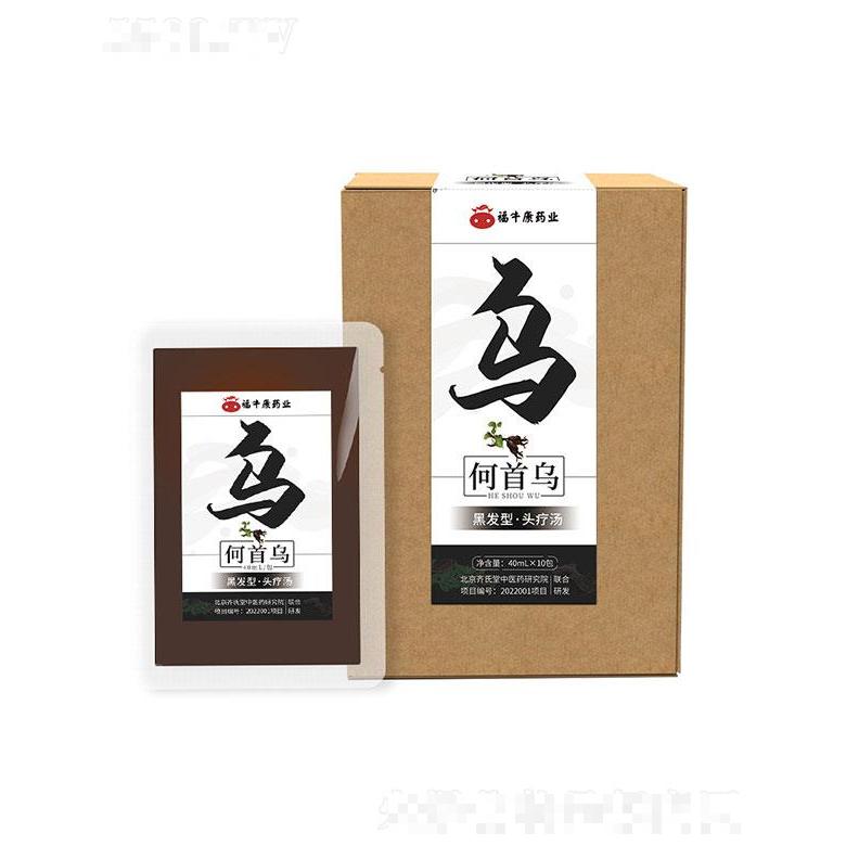 安徽省福牛堂   福?？岛问诪鯙醢l型頭療藥包   熏蒸專用