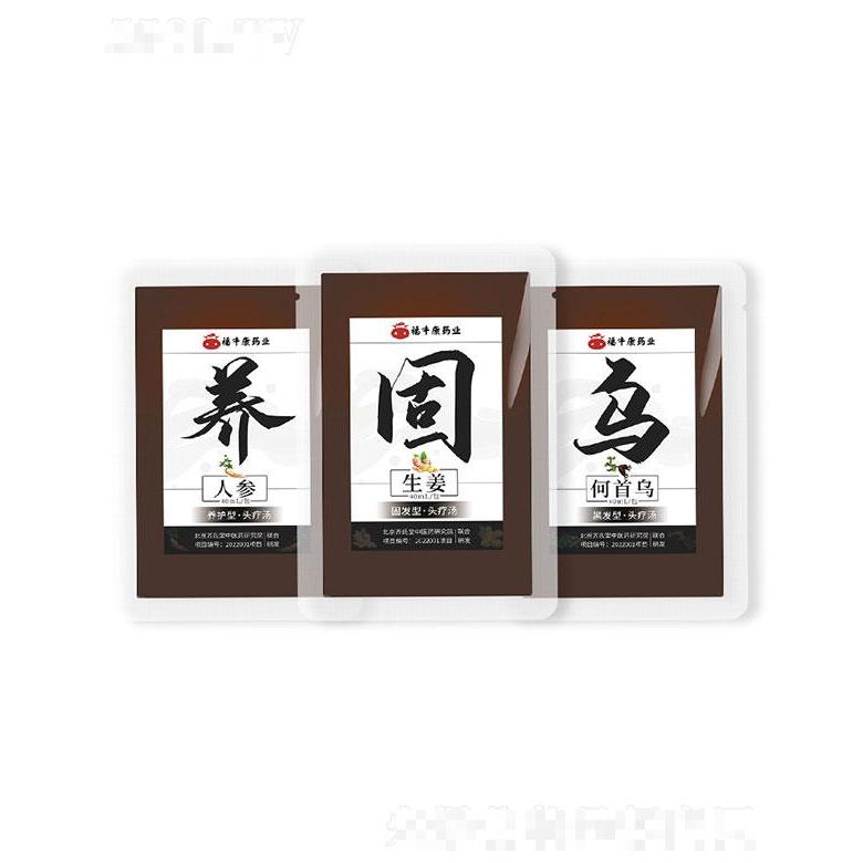 安徽省福牛堂   福牛堂月子產后頭療湯   草本原液