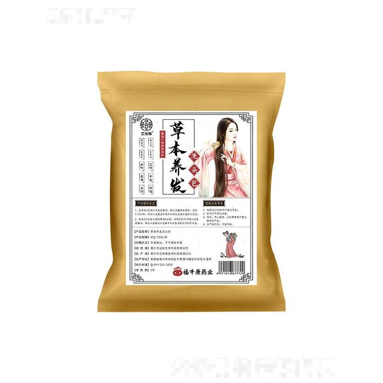 安徽省福牛堂   浴尚艾草本養發洗頭藥包   頭皮養護