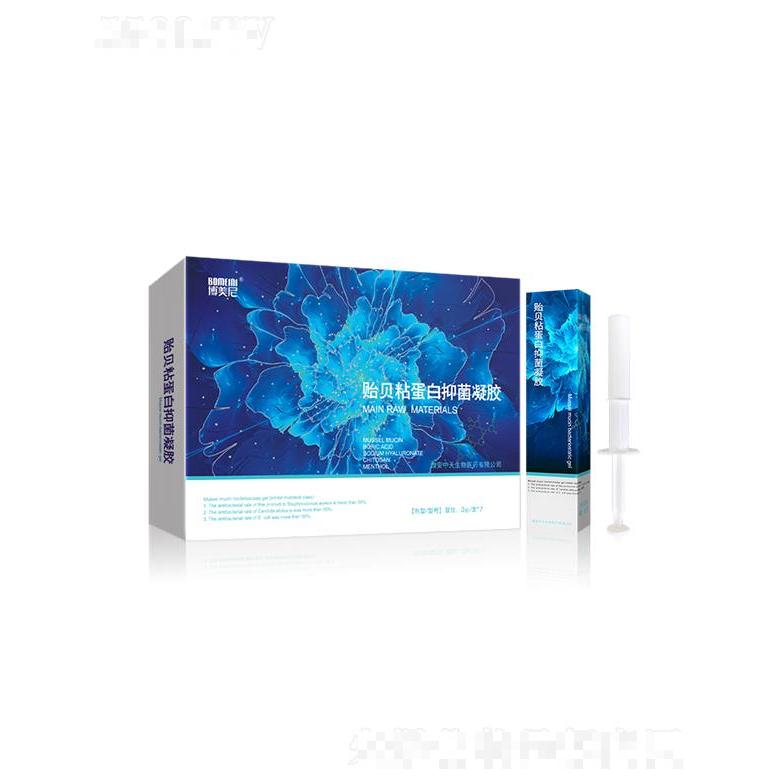 博美尼貽貝黏蛋白抑菌凝膠