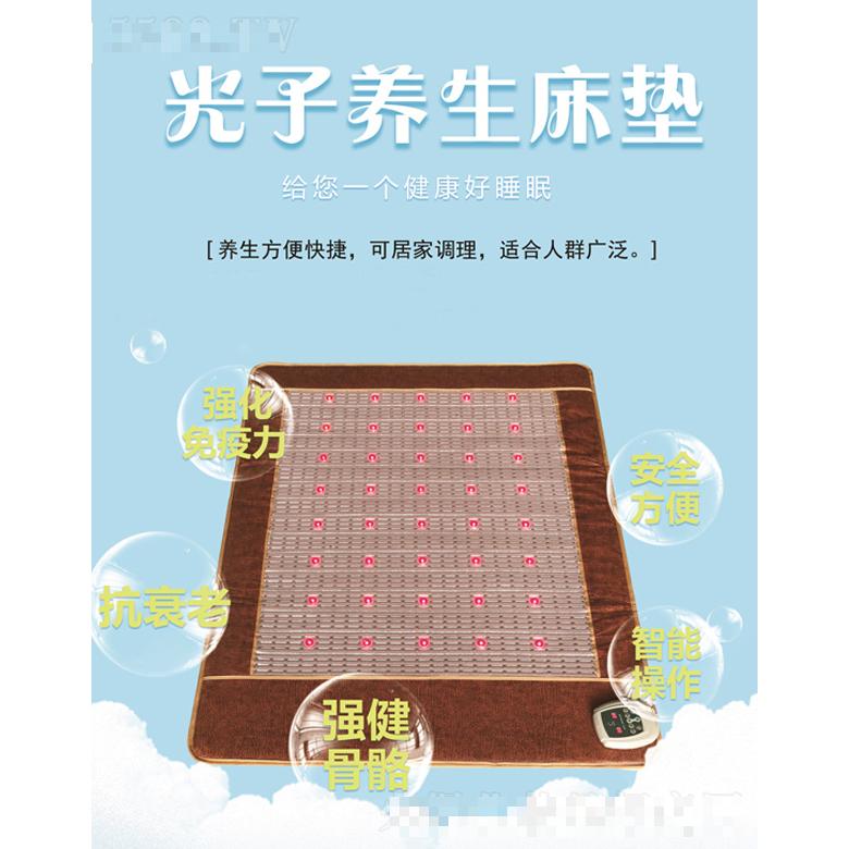 光子床墊