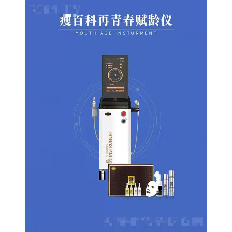 濟南瘦百科生物科技有限公司