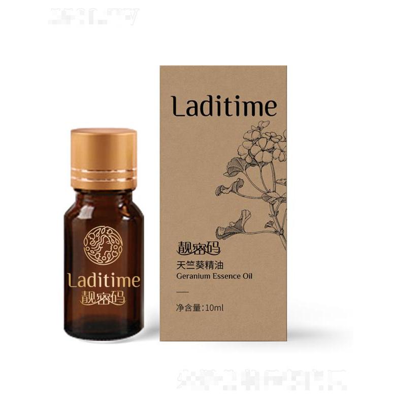 靚密碼天竺葵精油 10ml