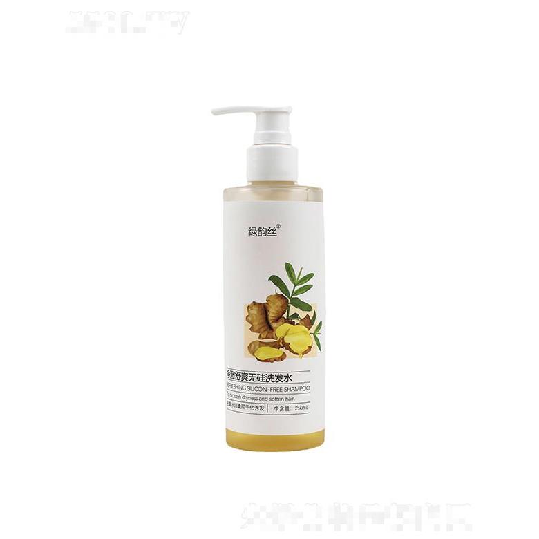 科瑪無硅油洗發水   控油止癢去屑    柔順干枯頭發  呵護頭皮