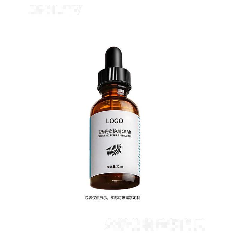 望莎舒緩修護精華油  舒緩修護  滋潤  易吸收精華