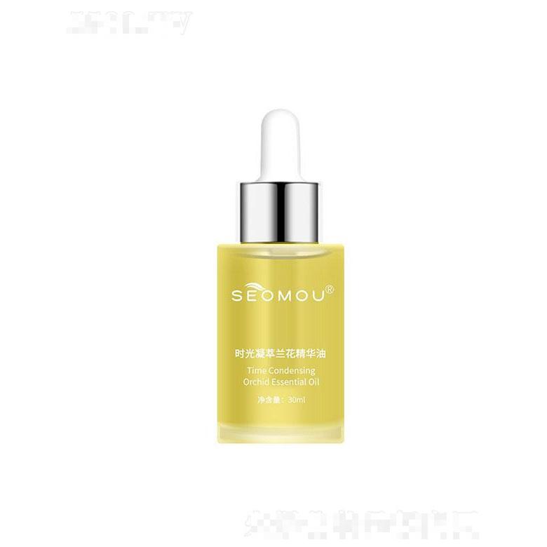 施逅時光凝萃蘭花精華油30ml