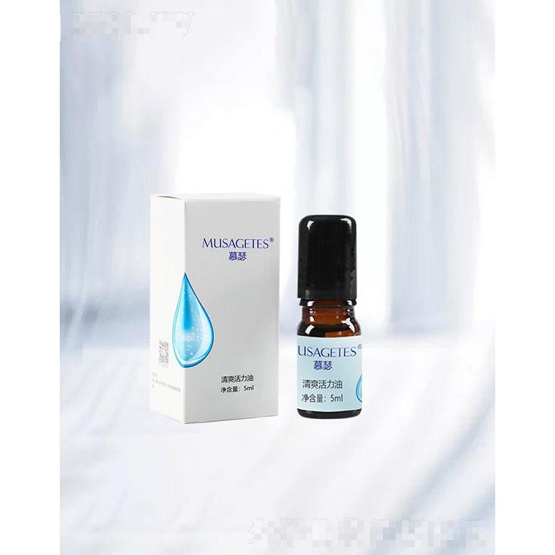 山東安然納米實業  慕瑟清爽活力油  5ml   肌膚保濕