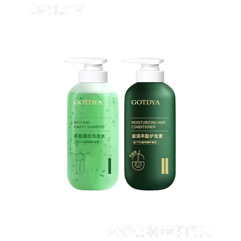 高緹雅氨基酸控油豐盈蓬松強韌發洗發露   無硅油洗發水