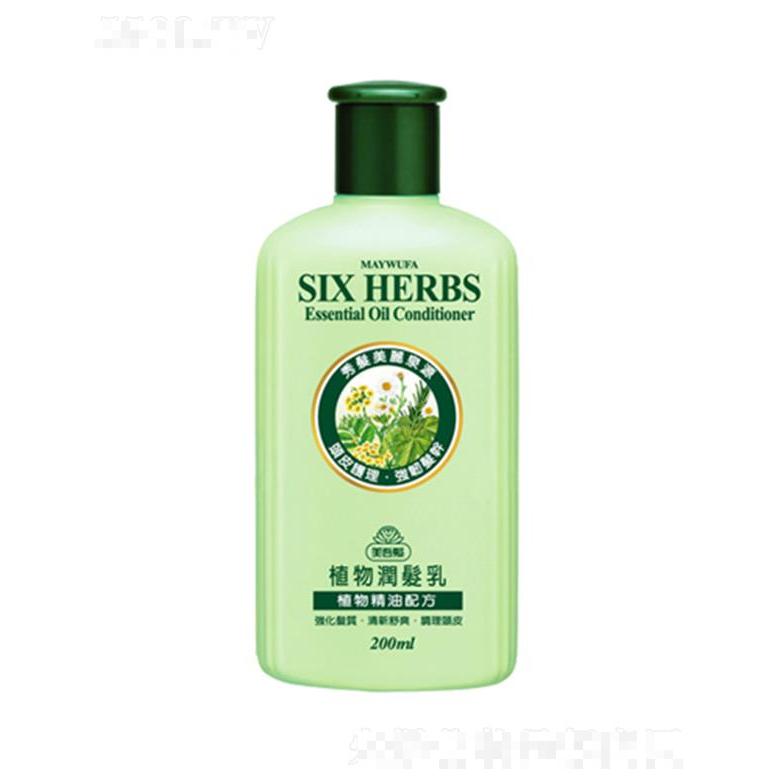 美吾發植物潤發乳 200ml控油調理配方