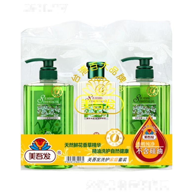 美吾發洗護家庭套植物洗沐 800+護400六種天然植物萃取液