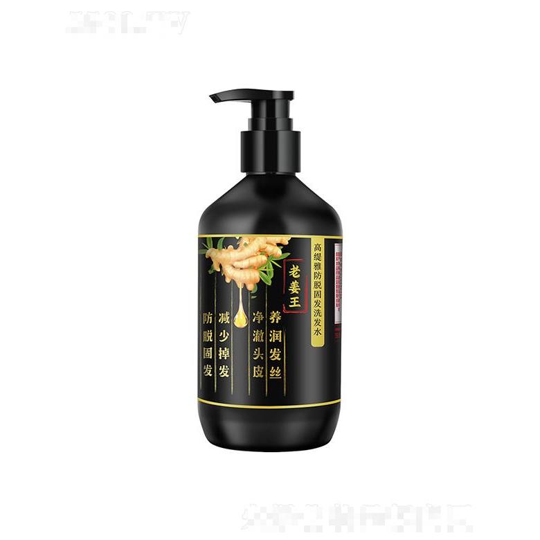 高緹雅生姜洗發水   固發控油  老姜王   500ml