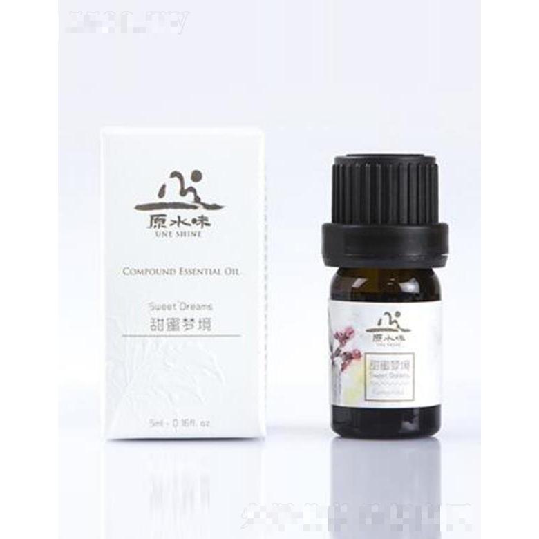 原水味甜蜜夢境5ml室內香熏精油加濕器舒緩熏衣草復方好夢精油