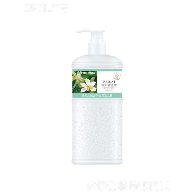 菲采柔順去屑香氛洗發露 1.3kg綠野香風 靈秀飄逸