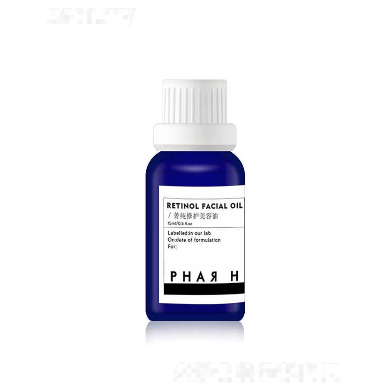 廣東鼎月生物  PHARH菁純修護美容油   修護滋養