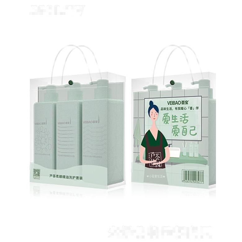 薈寶蘆薈柔順精油洗護套裝 燙染修護 柔順亮澤