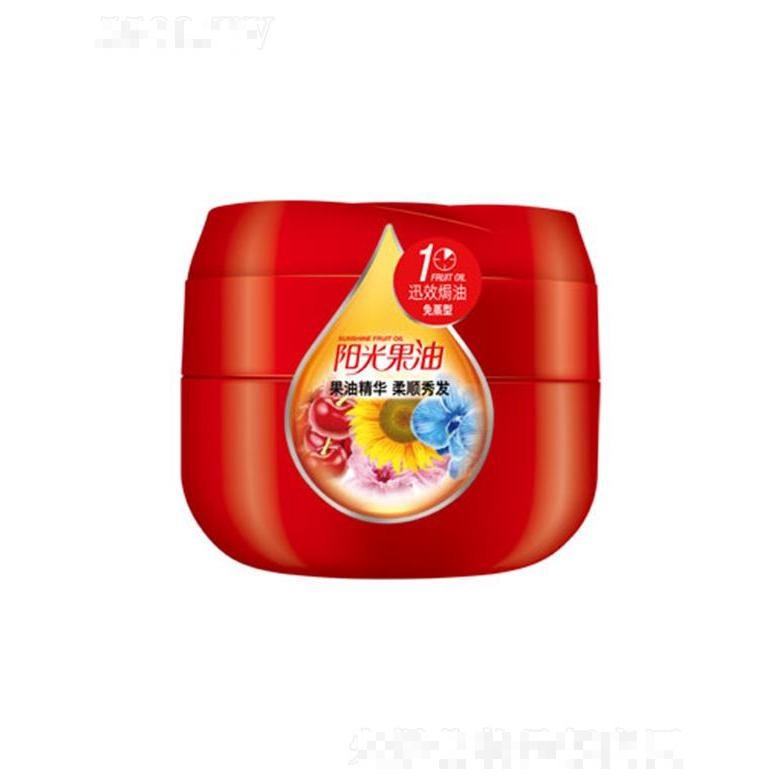 蒂花之秀陽光果油焗油膏+發膜二合一-垂墜順滑 500ml修補干涸芯源