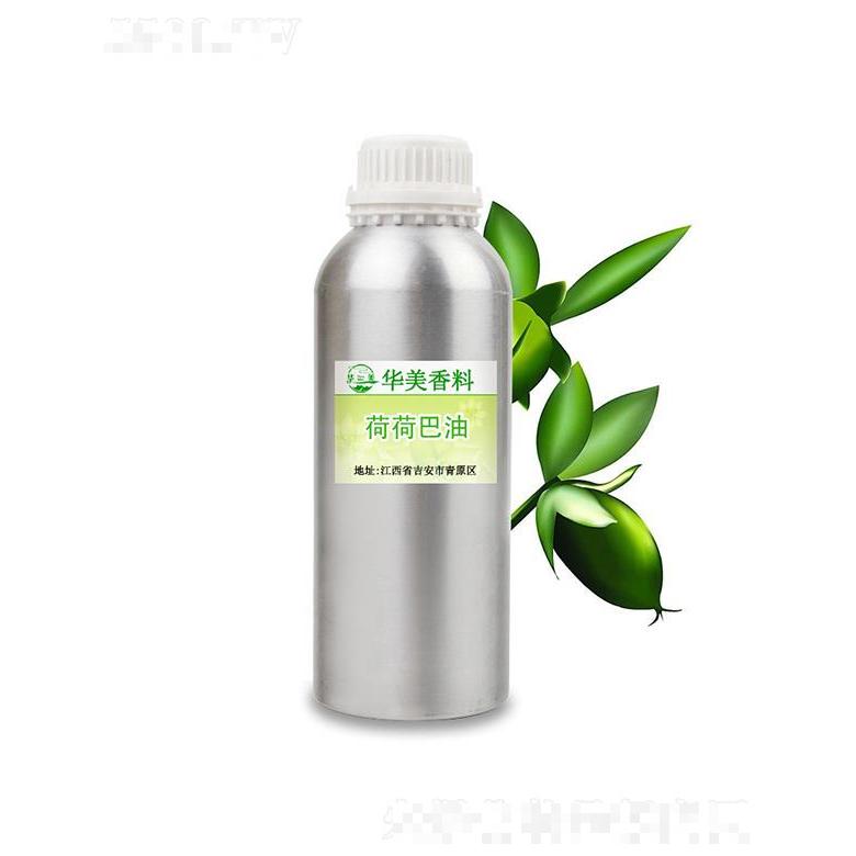 吉安市青原區華美天然香料油提煉廠
