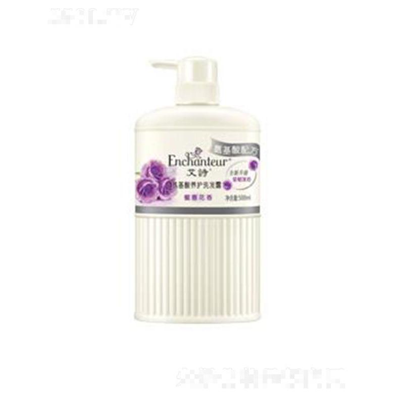 維布絡安舍(廣東)日用品有限公司