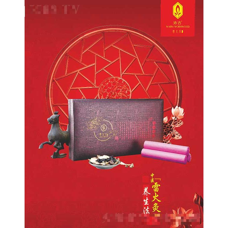 沛吉雷火灸條