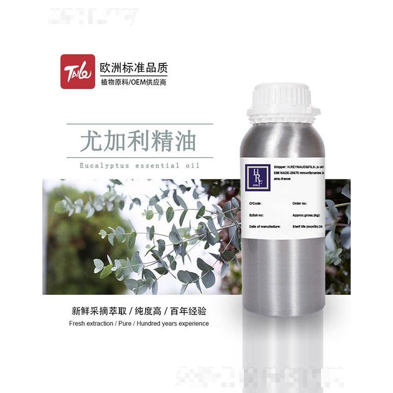 HRF尤加利精油