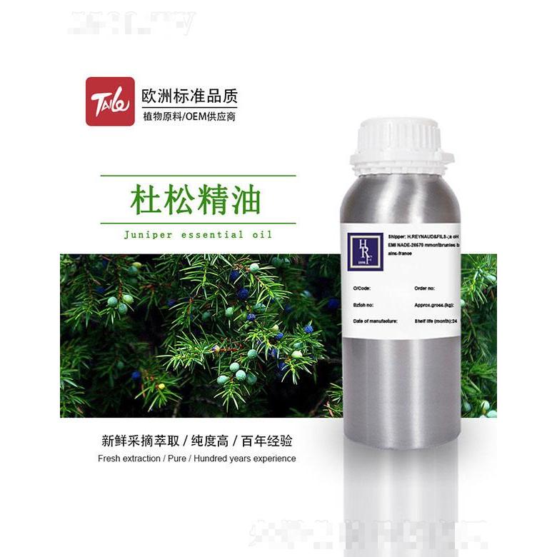 HRF杜松精油