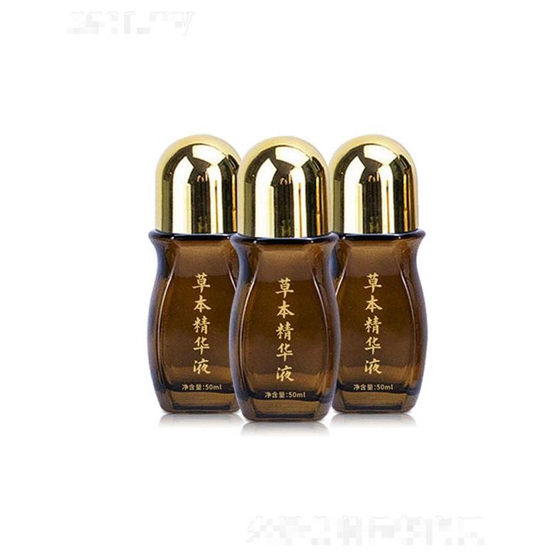 廣州楚美   漢廷百芳生姜艾草精油   植物養生
