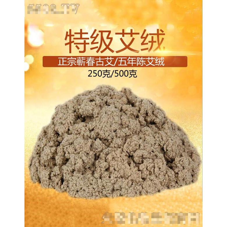 桐柏縣淮源鎮蘄康艾絨廠