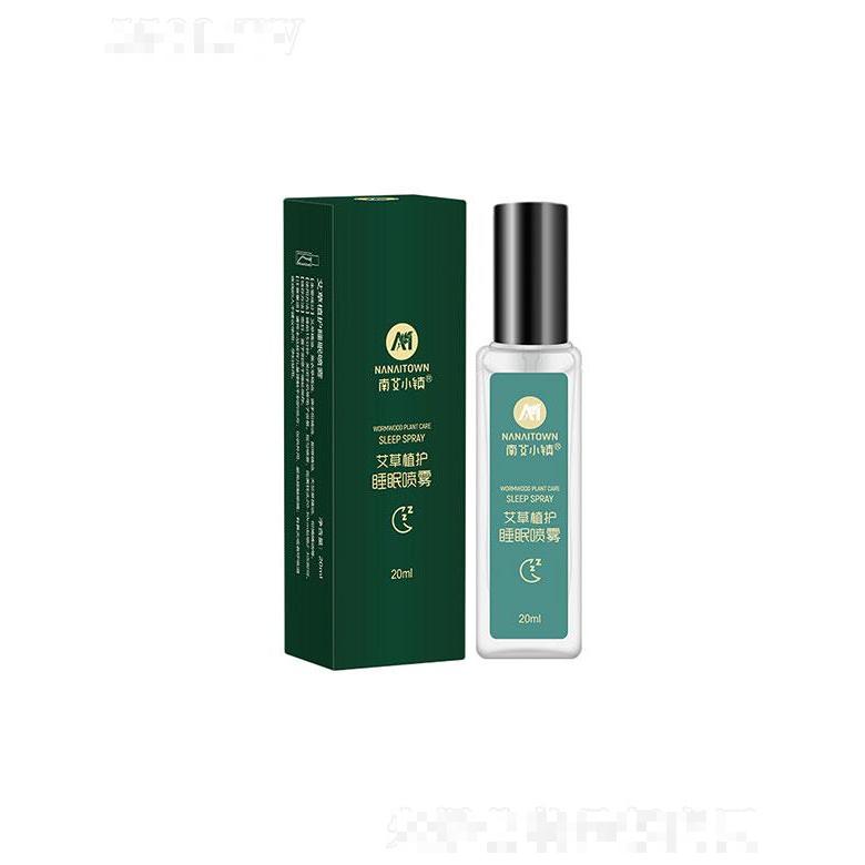 南陽藍海森源   南艾小鎮艾草植護睡眠噴霧   薰衣草精油