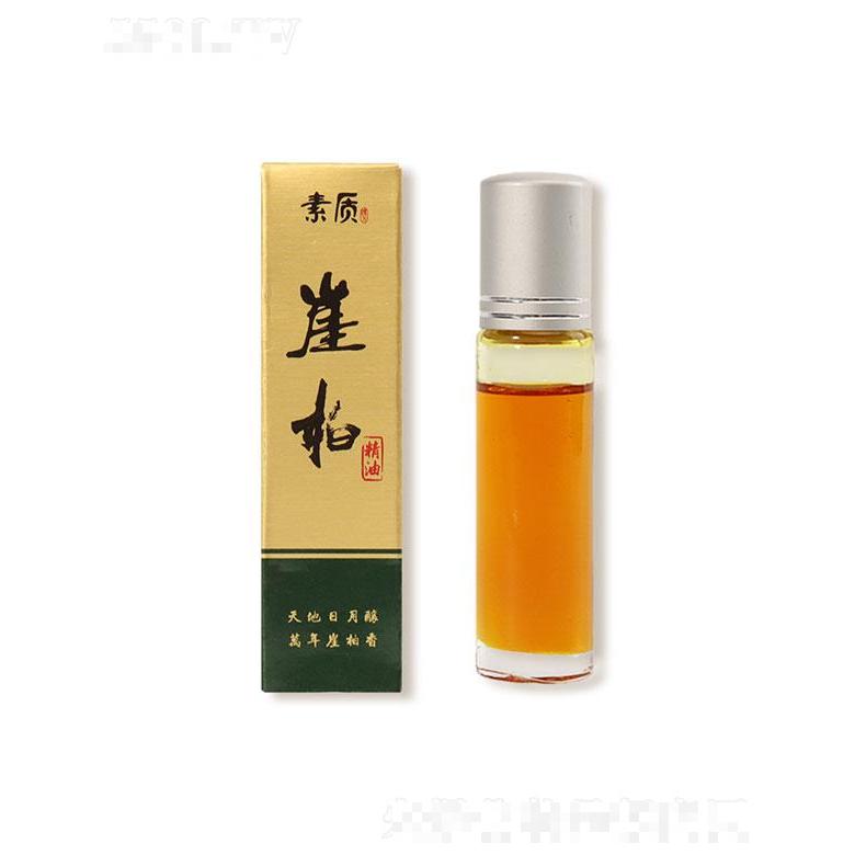 廣東恒泰洋   素質崖柏精油   滋養肌膚