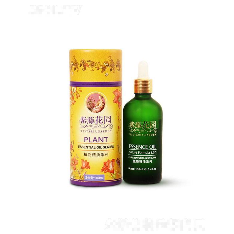 廣東恒泰洋   紫藤花園植物按摩精油   刮痧舒緩   100ml