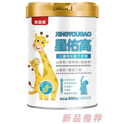 貝因美星佑高兒童成長配方奶粉